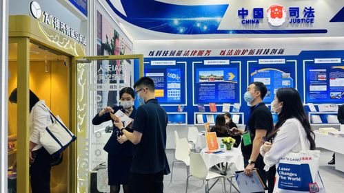 小展區蘊藏大能量 深圳福田法律服務產品閃亮高交會，網絡技術服務譜寫智慧法治新篇章